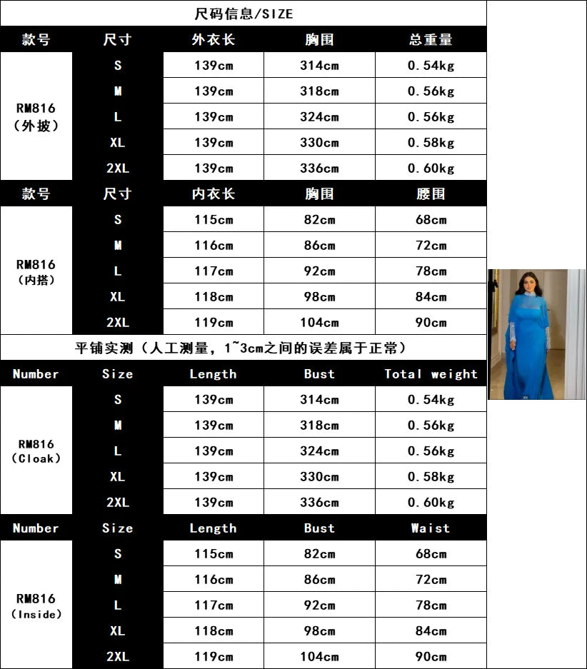 Dubai Sequin Cloak Dress 2 Piece Set Morocco Party Dress for Women Chiffon Ball Gown Vestidos Wedding Prom Evening Dress Caftan